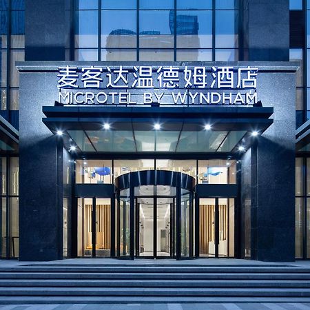 Wyndham Garden Guiyang Hotel Guiyang  Bagian luar foto