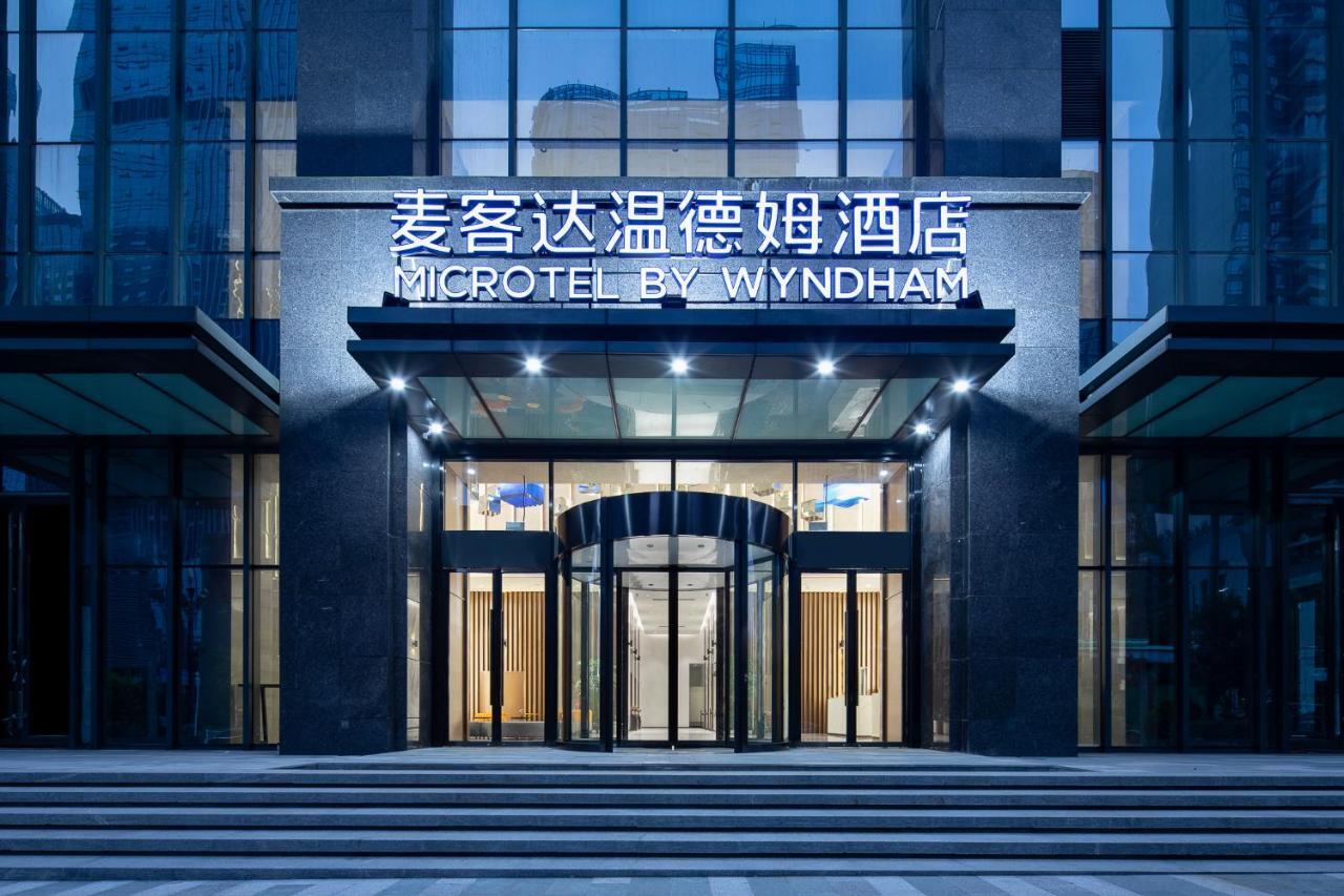 Wyndham Garden Guiyang Hotel Guiyang  Bagian luar foto